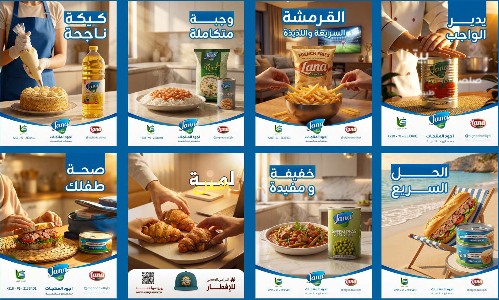 Alghida Alibi posts: home-cooking scenes with Lana products