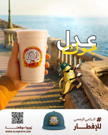 Alhaj Fathi: Social media 4