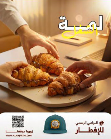 Alhaj Fathi: Social media 7