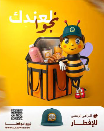 Alhaj Fathi: Social media 8