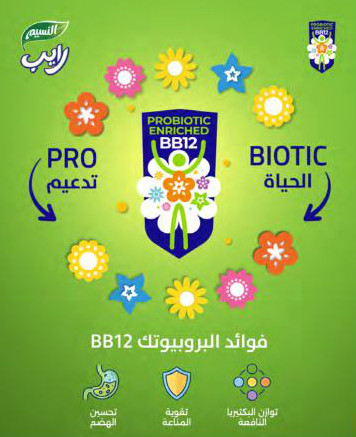 Alnaseem: Competition campaign 7
