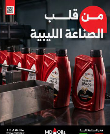 MD Oils: Social media 1