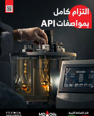 MD Oils: Social media 2