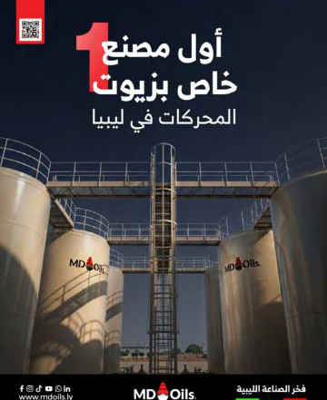 MD Oils: Social media 3