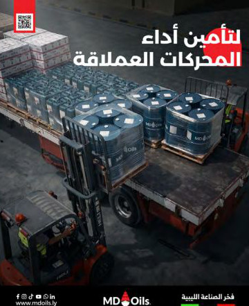 MD Oils: Social media 5