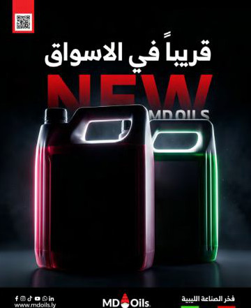 MD Oils: Social media 7