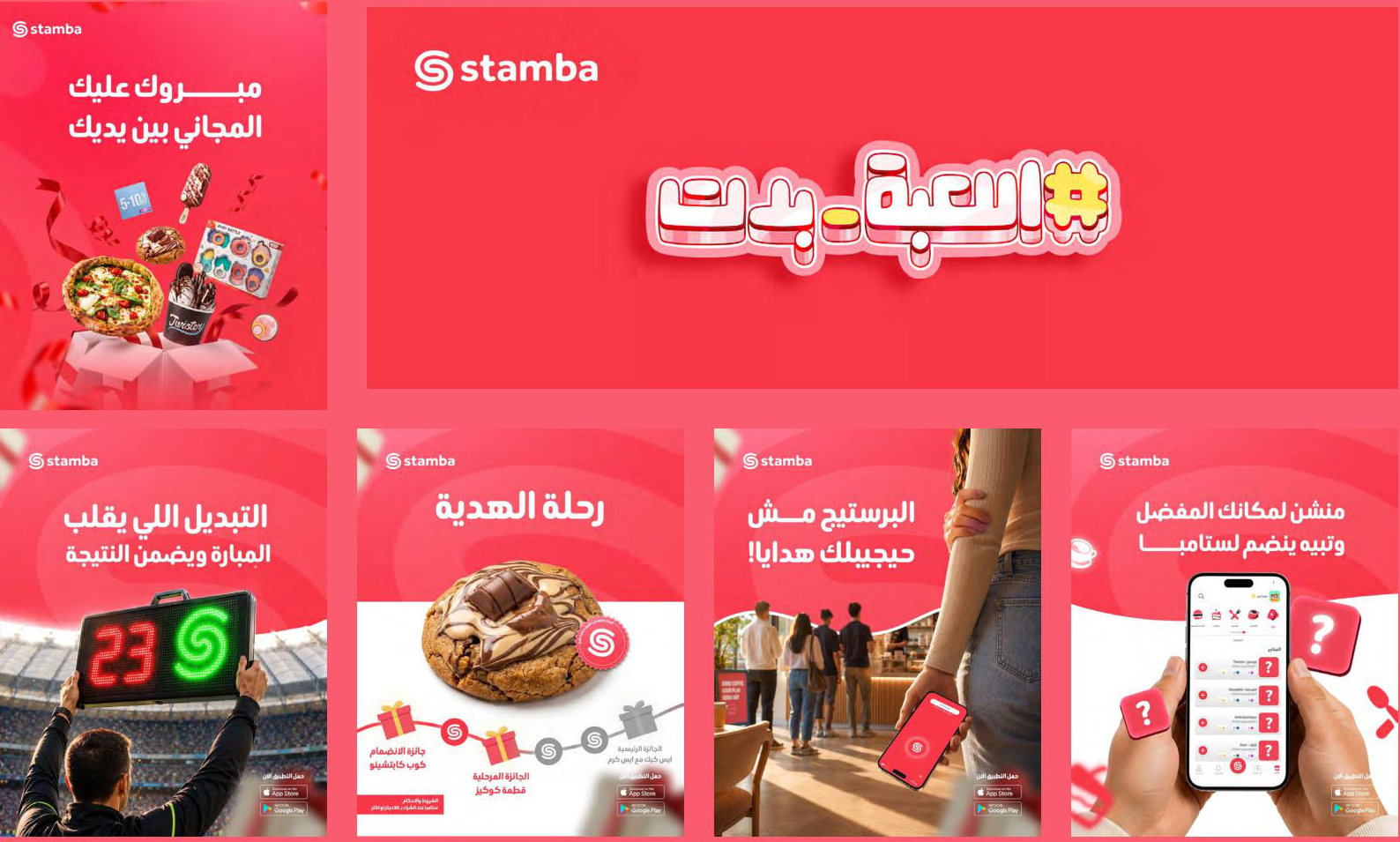 Stamba launch posts and banner in coral red
